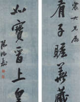CHEN HONGSHOU (1768-1822)