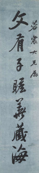 CHEN HONGSHOU (1768-1822) - фото 2