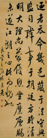 WANG SHU (1668-1743) - Foto 1