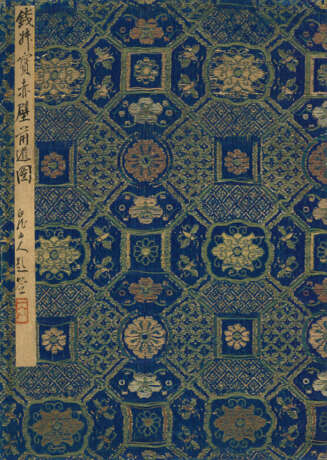 QIAN GU (1508-1578) - photo 3