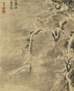 Чжао Сюнь. ZHAO XUN (16th-17TH CENTURY)