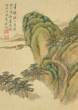 SHANG RUI (1634-?) - photo 2