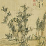 SHANG RUI (1634-?) - Foto 3