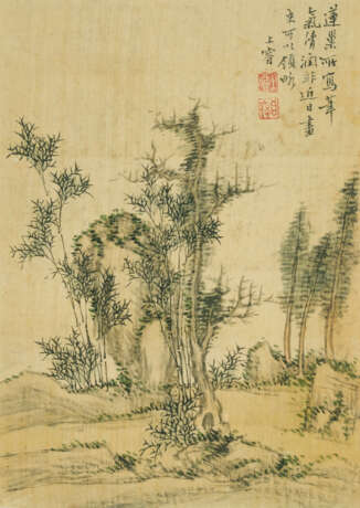 SHANG RUI (1634-?) - Foto 3