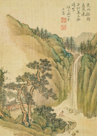 SHANG RUI (1634-?) - фото 4