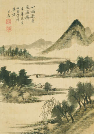 SHANG RUI (1634-?) - photo 6