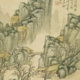 SHANG RUI (1634-?) - Foto 7