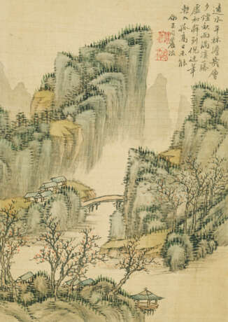 SHANG RUI (1634-?) - Foto 7