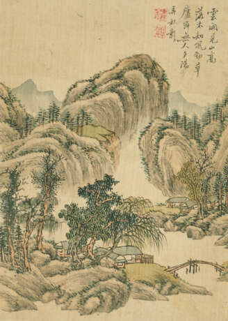 SHANG RUI (1634-?) - фото 8