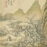 SHANG RUI (1634-?) - Foto 9