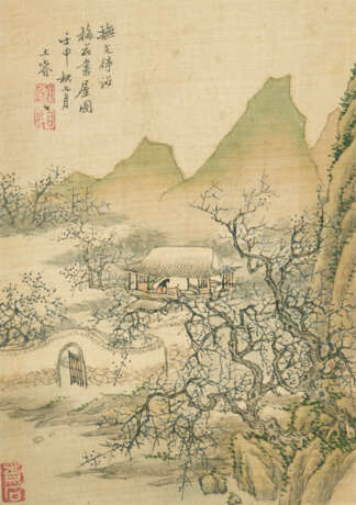 SHANG RUI (1634-?) - photo 9