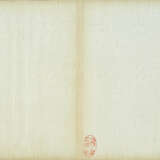 SHANG RUI (1634-?) - Foto 10