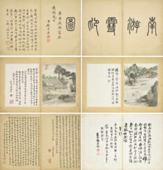 LIU HAO (19TH CENTURY) AND LU XUNYING (1791-1869)