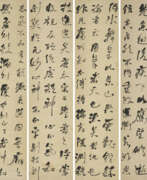 He Shaoji (1799-1873). HE SHAOJI (1799-1873)