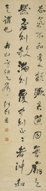 HE SHAOJI (1799-1873) - photo 5