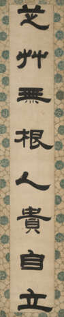 YAO YUANZHI (1773-1852) - Foto 2