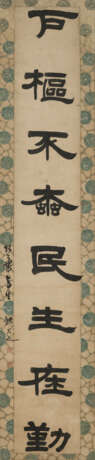 YAO YUANZHI (1773-1852) - photo 3