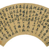 FANG DAYOU (1597-1678) - фото 1