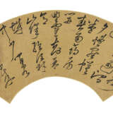 JIN JUNMING (1602-1675) - Foto 1