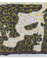 Markus Raetz (1941-2020)