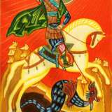 «Икона Георгий на коне» Смотри описание Ренессанс 2005 г. - фото 2