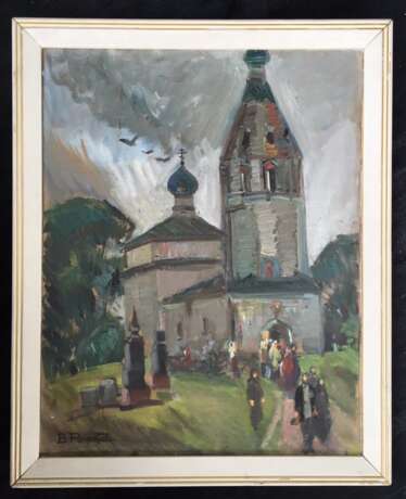 „Каталожная. Rozhkov V. Z. - Die Kirche Cotonou. (Bedenken). 1981“ - Foto 1