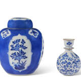 A BLUE AND WHITE POWDER-BLUE-GROUND JAR AND COVER AND A BLUE AND WHITE HUQQA BASE - photo 1