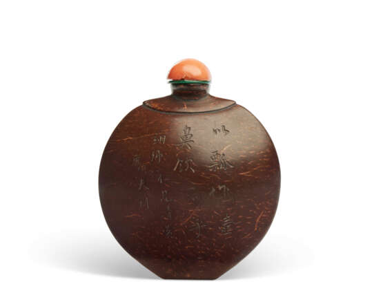 AN INCISED COCONUT-SHELL SNUFF BOTTLE - фото 2