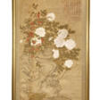 ATTRIBU&#201; &#192; YUN SHOUPING (1633-1690) - Auction prices