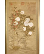 Yun Shouping (1633-1690). ATTRIBU&#201; &#192; YUN SHOUPING (1633-1690)