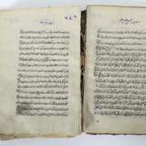 Religionsvorschriften 19. Jh., schiitische Koran-Religi - photo 12