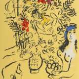 Chagall, Marc Ljosna 1887 - 1985 Saint-Paul-de-Vence, r - photo 1