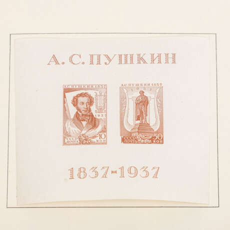 A collection Russia / Soviet Union - 1857 to 1985 */O - photo 19