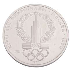 Russia/PLATIN - 150 rubles 1977,