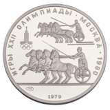 Russia/PLATIN - 150 rubles 1979. - Foto 1
