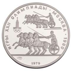 Russia/PLATIN - 150 rubles 1979.