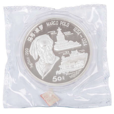 People's Republic of China /SILVER - 50 Yuan Marco Polo 5 oz 1993 PP - photo 2