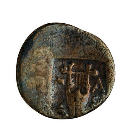 Lycia/Lycian League - Hemidrachm 1st century BC, - Foto 2