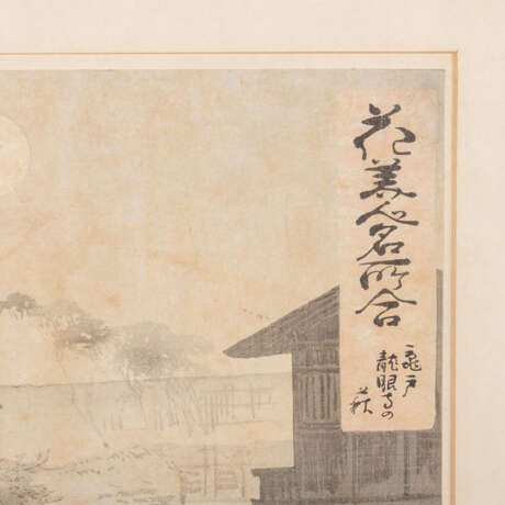 Color woodblock print. JAPAN, Meiji period (1868-1912). - Foto 3