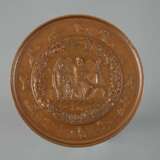 Medaille auf Alexander von Humboldt 1847 - photo 3
