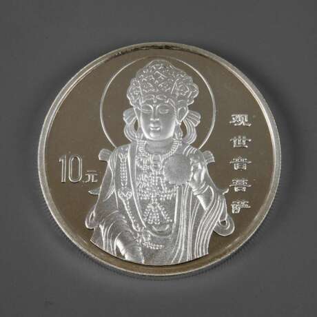 10 Yuan 1999 - фото 1