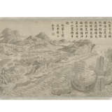 QIANLONG, Emperor of China (1711-1799) – Dazhang YANG (fl.1770-1790) - photo 1