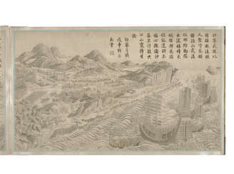 QIANLONG, Emperor of China (1711-1799) – Dazhang YANG (fl.1770-1790)