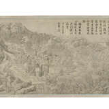 QIANLONG, Emperor of China (1711-1799) – Dazhang YANG (fl.1770-1790) - Foto 3