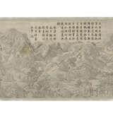 QIANLONG, Emperor of China (1711-1799) – Dazhang YANG (fl.1770-1790) - фото 6