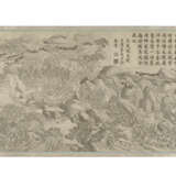 QIANLONG, Emperor of China (1711-1799) – Dazhang YANG (fl.1770-1790) - фото 10