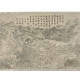 QIANLONG, Emperor of China (1711-1799) – Dazhang YANG (fl.1770-1790) - photo 11