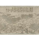QIANLONG, Emperor of China (1711-1799) – Dazhang YANG (fl.1770-1790) - Foto 12