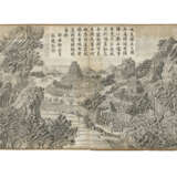 QIANLONG, Emperor of China (1711-1799) – Shiqiu JIA, Ming LI, and others - Foto 1