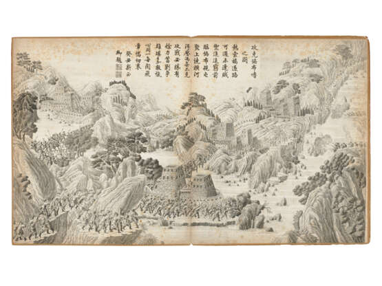 QIANLONG, Emperor of China (1711-1799) – Shiqiu JIA, Ming LI, and others - Foto 3